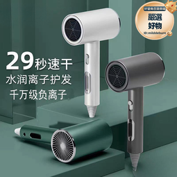 電吹風機家用學生風筒護髮風力小功率速幹負離子宿舍用大女士智能 歷史價格詳細信息