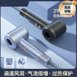 無葉電吹風機大功率護髮負離子高速吹風筒空心髮廊戴生 歷史價格詳細信息