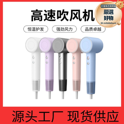 華強北高速吹風機負離子不傷發無葉吹風筒大功率電吹風 歷史價格詳細信息