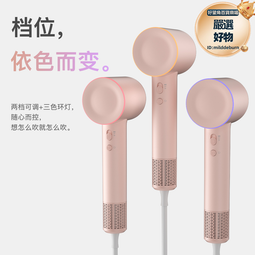 家用大風力電吹風機負離子恆溫護髮速幹中空無葉大功率電吹風筒 歷史價格詳細信息