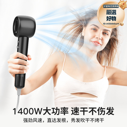 新款吹風機家用宿舍冷熱風負離子髮廊大功率電吹風筒 歷史價格詳細信息