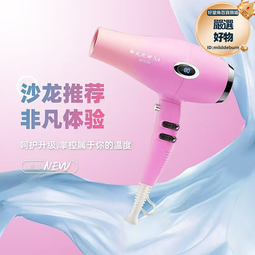 品質負離子速乾電吹風機可摺疊家用學生宿舍恆溫護髮吹風機筒 歷史價格詳細信息