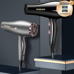 髮廊強風家用電吹風機冷熱風理髮店大功率髮廊專用風筒恆溫不傷發 歷史價格詳細信息