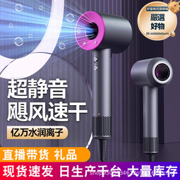 華強北高速無葉電吹風恆溫護髮吹風筒負離子不傷發大功率電吹風機 歷史價格詳細信息
