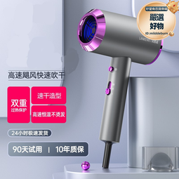 新款多功能家用吹風機髮廊大功率藍光電吹風冷熱風學生宿舍電吹風 歷史價格詳細信息