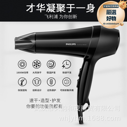 電吹風機1800W高顏值家用恆溫吹風筒速幹 歷史價格詳細信息