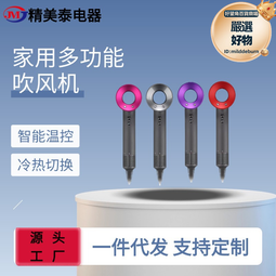 吹風筒錘子家用電吹風髮廊藍光負離子護髮大功率冷熱風電吹風 歷史價格詳細信息
