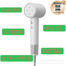 電吹風機恆溫大功率無葉風筒家用髮廊護髮dh樂金家電kc3c 歷史價格詳細信息