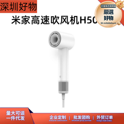 高速吹風機h501se家用電吹風護髮速幹大風力負離子吹風筒 歷史價格詳細信息