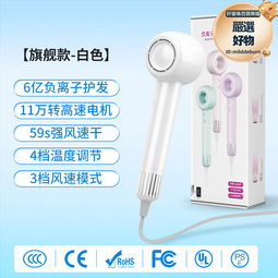 華強北頂配吹風機吹風家用理髮店鏤空無葉負離子電吹風靜音音速 歷史價格詳細信息