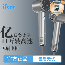 新款家用電吹風大功率負離子11萬轉速幹高速吹風筒護髮恆溫吹風機 歷史價格詳細信息