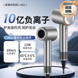 新款高速吹風機髮廊大功率負離子吹風筒冷熱風髮廊電吹風 歷史價格詳細信息