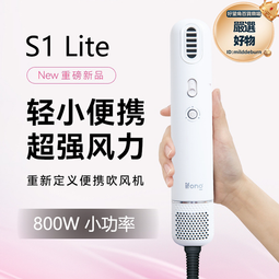 吹風機800w宿舍用學生小功率靜音負離子護髮大風力1200w電吹風筒 歷史價格詳細信息