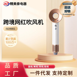 爆款電吹風機負離子可摺疊便攜學生宿舍專用低噪音護髮吹風筒 歷史價格詳細信息