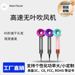 華強北大功率吹風機負離子家用理髮店風筒大風力速幹護髮電吹風 歷史價格詳細信息