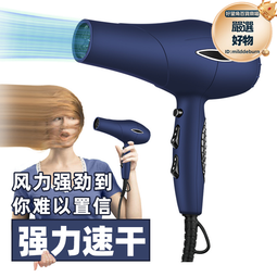 髮廊專用電吹風強風力家用大功率理髮店藍光速幹護髮吹風機吹頭髮 歷史價格詳細信息