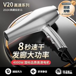 吹風機家用電器數顯溫度高速電吹風負離子護髮 歷史價格詳細信息