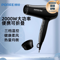 飛,科旗下博銳吹風機理髮店用電吹風學生宿舍摺疊款吹風筒PH1625 價格比較,價格查詢,歷史價格詳細信息