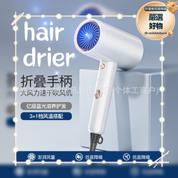 2024新款電吹風大功率理髮店吹風機學生家用不傷發冷熱風電吹風筒 歷史價格詳細信息