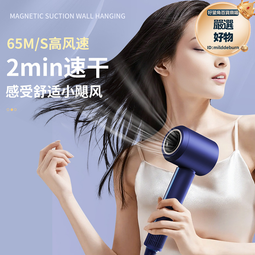 大功率吹風機速幹高速吹風機家用高轉速馬達吹風筒恆溫護髮電吹風 歷史價格詳細信息