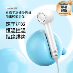 新款電吹風機負離子護髮家用大風力速幹風筒華強北高速功率 歷史價格詳細信息