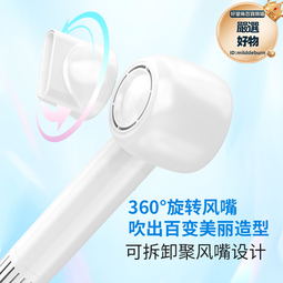 吹風機高速電吹風宿舍護髮家用無葉吹風機負離子髮廊專用大功率 歷史價格詳細信息