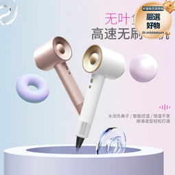 高轉速吹風機大功率家用大風力電吹風髮廊酒店錘子吹風筒 歷史價格詳細信息