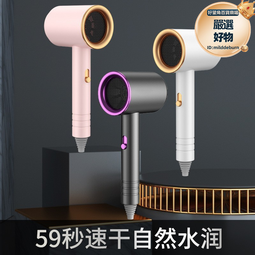 新品速幹11萬轉家用高速電吹風機負離子無葉中空吹風機器 歷史價格詳細信息