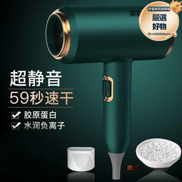 家用電吹風超靜音負離子吹風機大功率白色電吹風禮品 歷史價格詳細信息