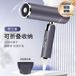 高轉速吹風機家用大風力功率速幹吹風筒負離子護髮電吹風 歷史價格詳細信息