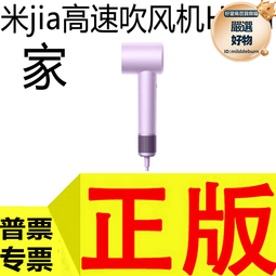 高速吹風機h501負離子護髮速乾宿舍家用大風力2023新款 歷史價格詳細信息