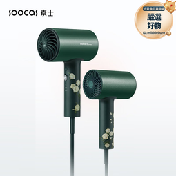 素士SOOCAS 鼻毛修剪器N1男士電動剃鼻毛器女 修眉刀修鬢角耳毛 歷史價格詳細信息