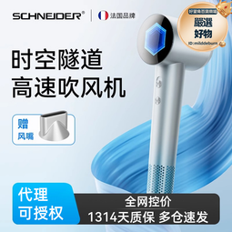 高速吹風機負離子護髮家用吹風筒速幹高速電吹風恆溫護髮吹風筒 歷史價格詳細信息