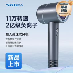 電吹風機大功率速幹理髮店大風力發超靜音家用吹頭髮風筒 歷史價格詳細信息