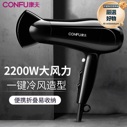 便捷吹風機摺疊式電吹風家用大吹力高速吹風筒 歷史價格詳細信息