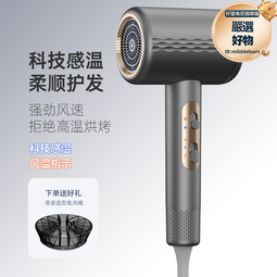 吹風機高速電吹風宿舍護髮家用無葉吹風機負離子髮廊專用大功率 歷史價格詳細信息