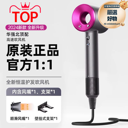 高速吹風機無葉中空電器家用華強北d森hairdryer 歷史價格詳細信息