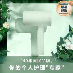 超人RD1650電吹風機家用大功率大風量宿舍用學生吹風筒大風量速幹 歷史價格詳細信息