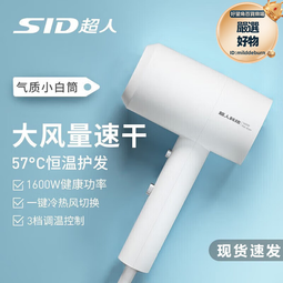 大風量吹風機 學生家用宿舍電吹風機 吹風機 負離子吹風機 電吹風 漸變色帶集風嘴 恆溫吹風 禮盒裝 歷史價格詳細信息