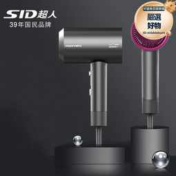 超人吹風機髮廊專用大功率高顏值吹風筒負離子電吹風大功率吹風機 歷史價格詳細信息