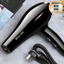 吹風機家用大功率髮廊電吹風機酒店電吹風筒負離子護髮 歷史價格詳細信息