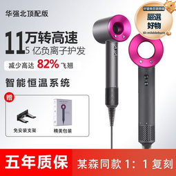 華強北護髮吹風機家用理髮店無葉負離子降噪高速靜音 歷史價格詳細信息