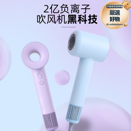 恆溫吹風 負離子護髮吹風機 老爸評測 科西高速吹風機  家用4億負離子護發速干吹風筒 歷史價格詳細信息