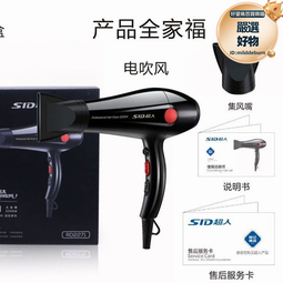 超人電吹風大功率2200瓦吹風機經銷商電吹風筒r271 歷史價格詳細信息