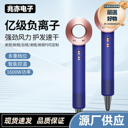 華強北無葉吹風機徠芬三代家用負離子護髮理髲店大風力吹風機速乾 歷史價格詳細信息