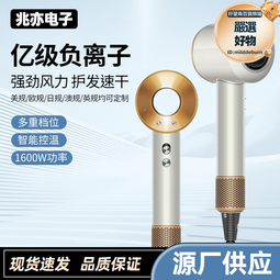 （） 電吹風機負離子恆溫高速吹風機hc51-2026升級版 歷史價格詳細信息