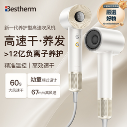 大功率吹風機百貨家用爆款多色電吹風機家用不傷發髮廊專用吹風機 歷史價格詳細信息