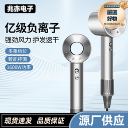 高速吹風機華強北負離子髮廊家用禮品電吹風大功率恆溫速幹 歷史價格詳細信息
