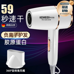 電吹風小熊吹風機家用學生宿舍速干大功率負離子恒溫護發不傷發 歷史價格詳細信息