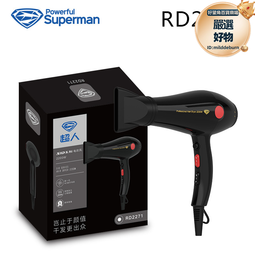 超人吹風機家用大功率電吹風機負離子護髮便攜大風力吹風筒負離子 歷史價格詳細信息